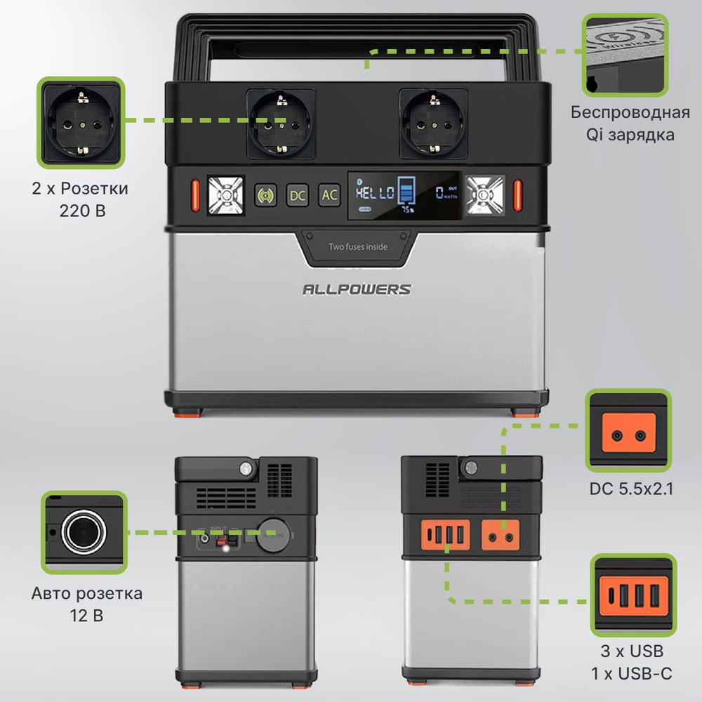 Портативная электростанция Allpowers S300, 300 Вт