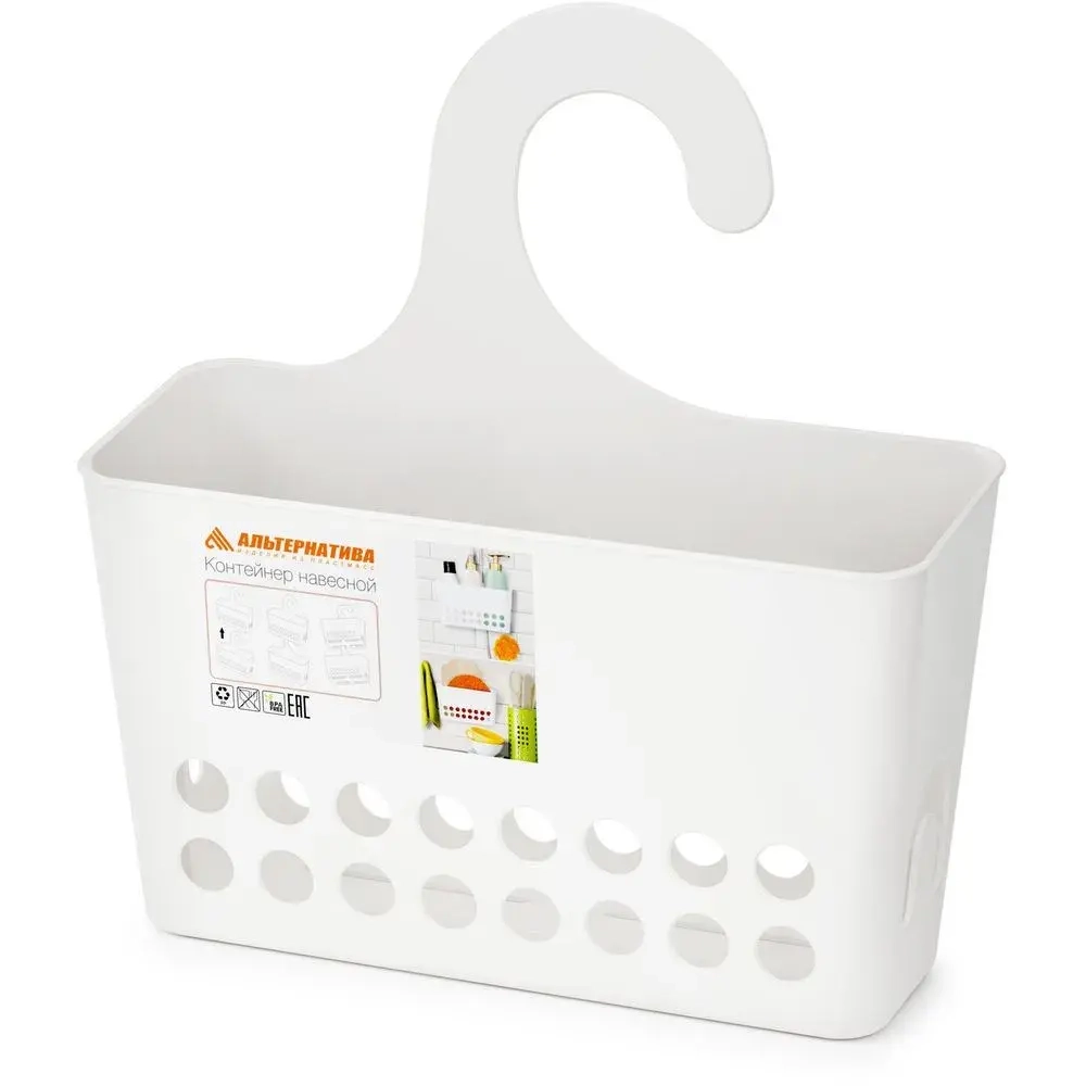Контейнер навесной (белый) (комплект 12 шт)