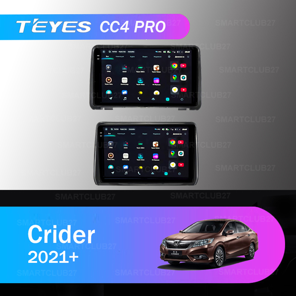 Teyes CC4 Pro 10,2" для Honda Crider 2021+
