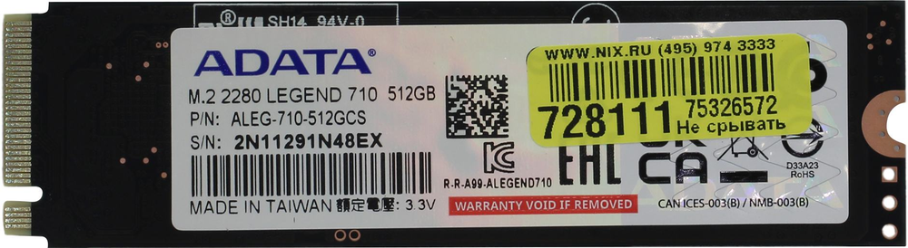 Накопитель SSD 512 Gb M.2 2280 M ADATA LEGEND 710 &lt;ALEG-710-512GCS&gt;