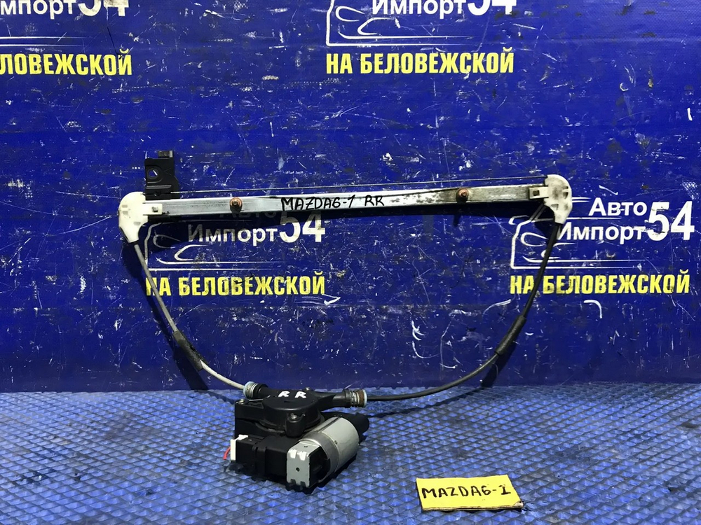 Стеклоподъемник задний правый MAZDA MAZDA6 2003