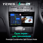 Teyes SPRO Plus 9" для Nissan Cefiro 2 A32 1994-2000