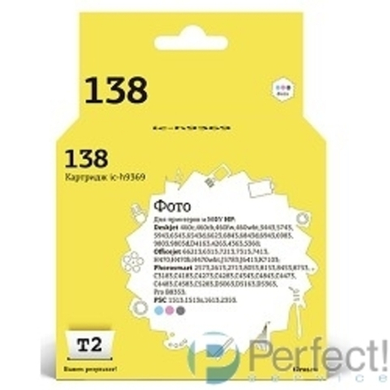 T2 C9369HE Картридж (IC-H9369) №138 для HP Deskjet 460/5743/6543/6843/9803/PSC1613/2353/K7103, фото