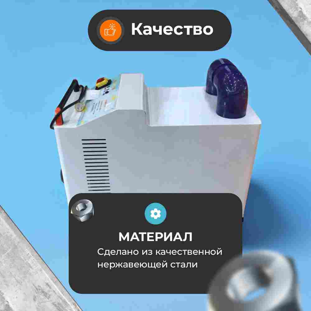 Машина для чистки шаров (шаромойка) CleanStorm, 15000 шаров/час