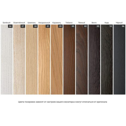 Высокий комод на цоколе CODE VR13G