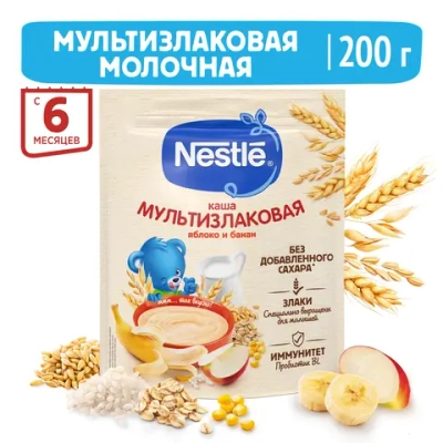 Каша Nestle мол Мультизл ябл-бан 200г