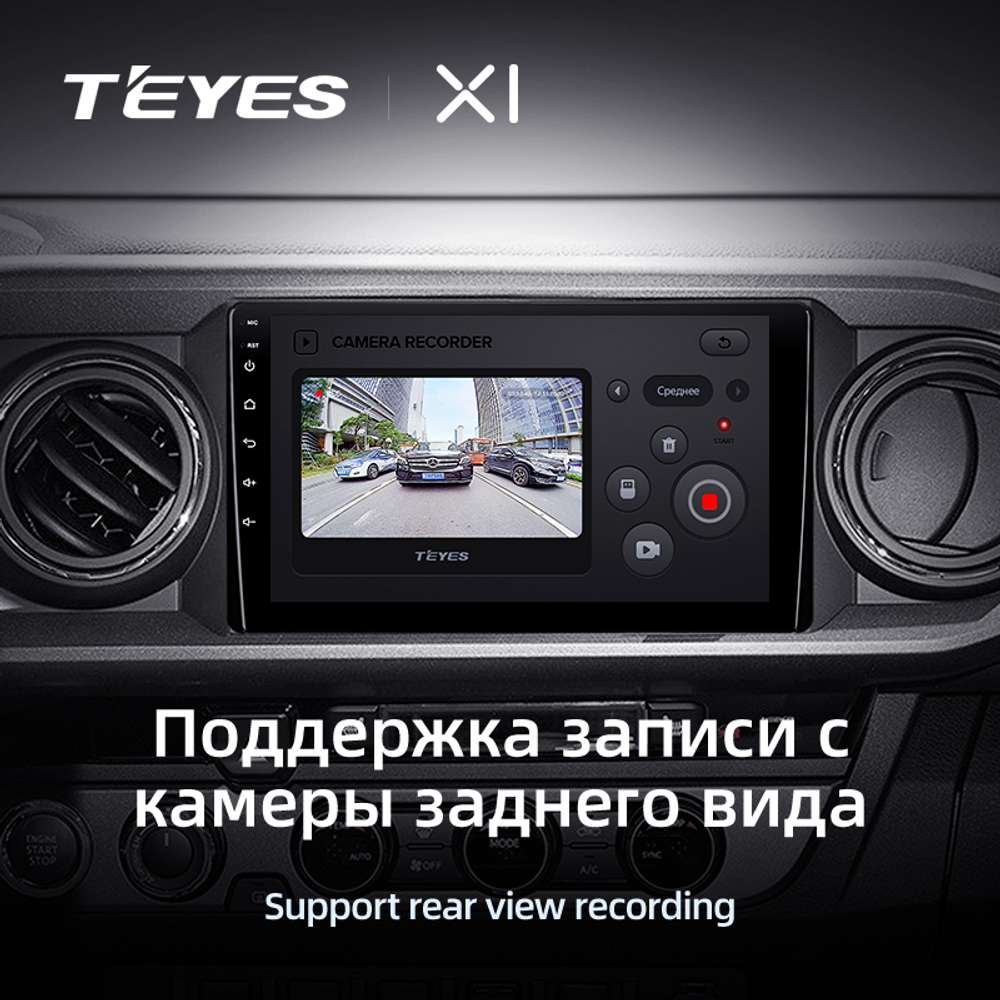 Teyes X1 9" для Toyota Tacoma N300 2015-2021