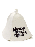 Шапка для бани и сауны «Мужик всегда прав», полиэфир, шерсть, с принтом, «Добропаровъ»