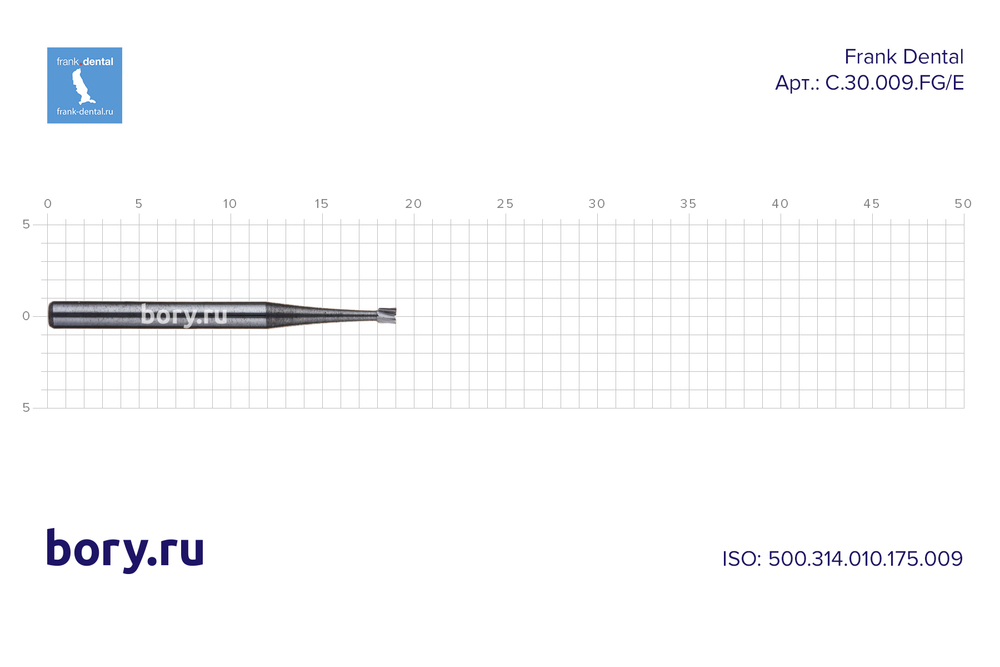 Бор твердосплавный Frank Dental типа FG - C.30.009.FG