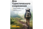 Защита от воды Kudo 400мл для кожи и текстиля