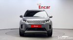 Land Rover Discovery Sports 2 Generation P250 SE (08.2022)