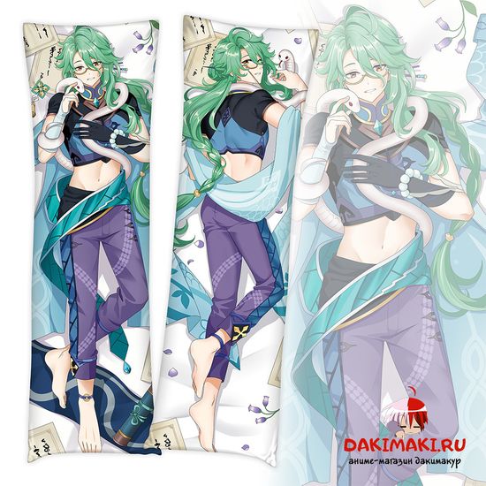 Дакимакура Бай Чжу арт. 0820