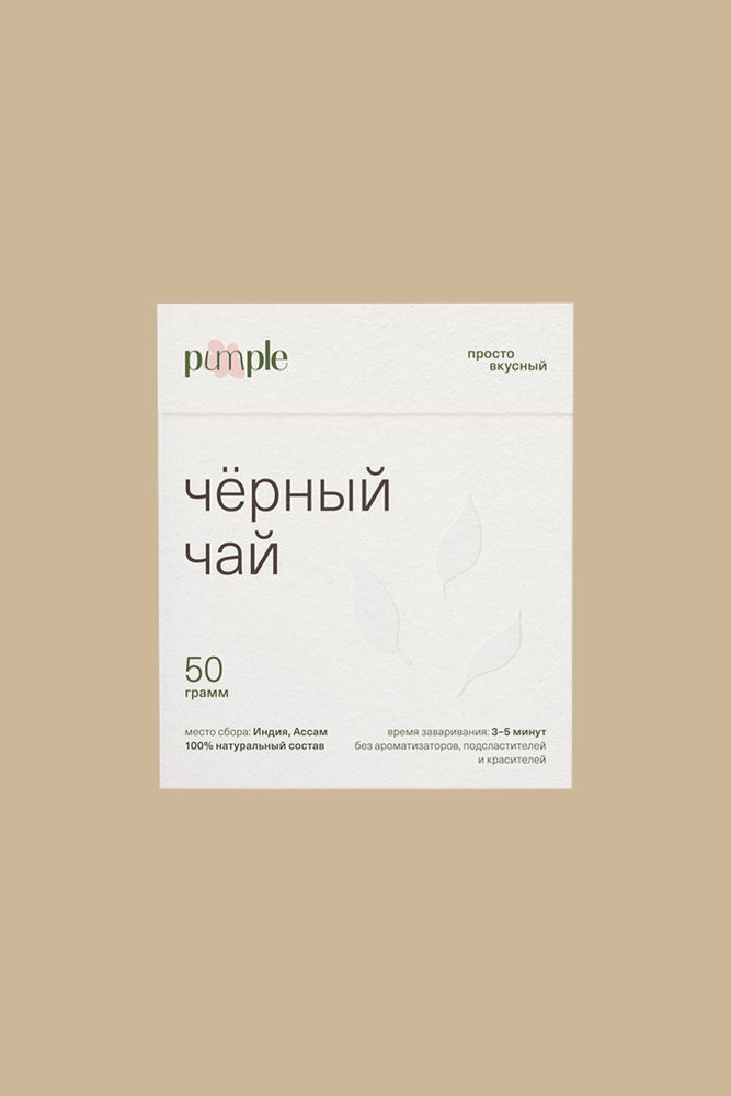 Черный чай, 50 г / Pumple