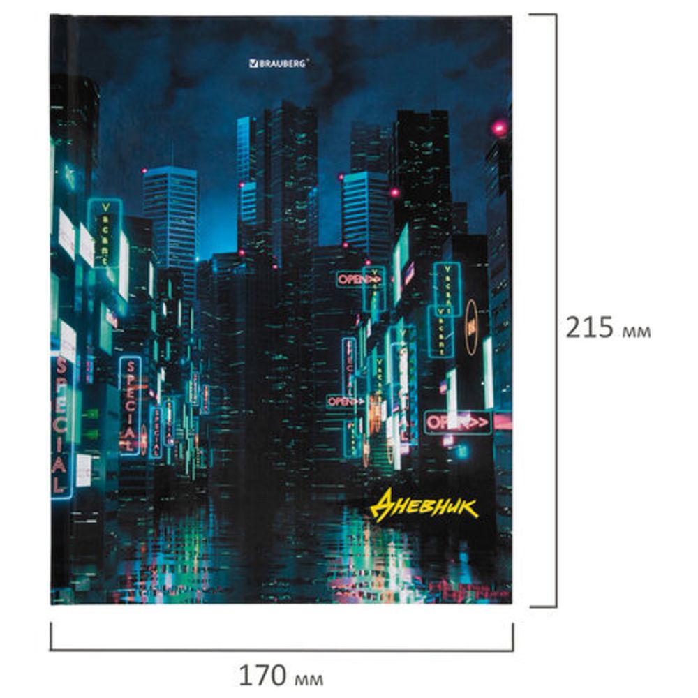 Дневник 5-11 класс 48 л., твердый, BRAUBERG, глянцевая ламинация, с подсказом, "Future", 106406