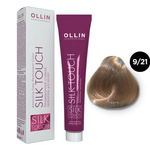 OLLIN SILK TOUCH 9/21 блондин фиолетово-пепельный 60мл Безаммиачный стойкий краситель для волос