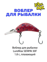 Воблер для рыбалки LureMax SENPAI