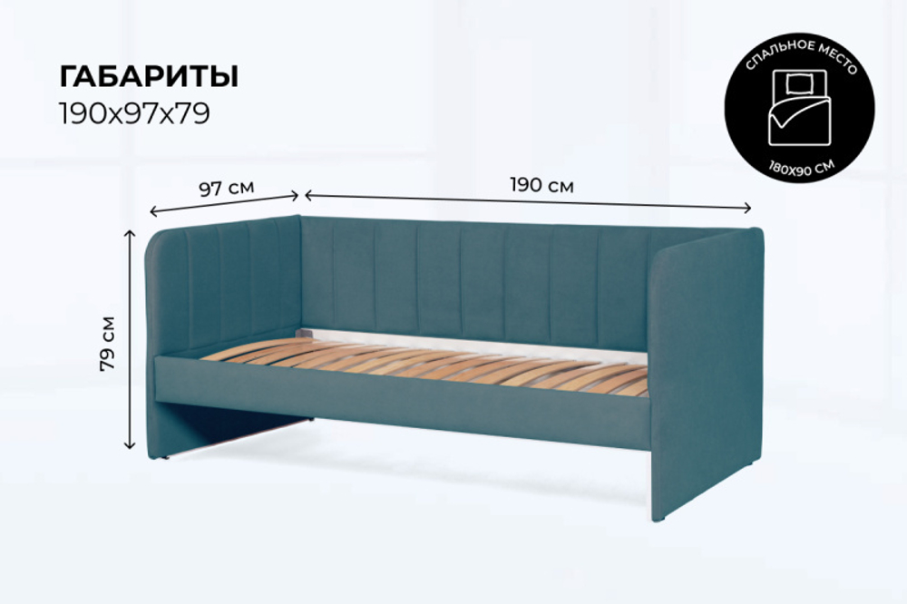 Диван - кровать 180х90 см Crecker ткань Микровелюр