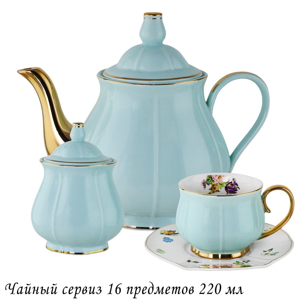 Lenardi 133-212 Чайный сервиз 16пр. 220 мл в под.уп.(х3)Фарфор