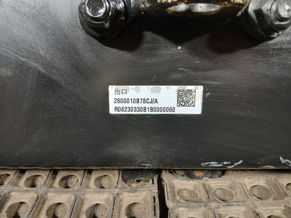 Траверса рамы поперечная передняя 2023г.