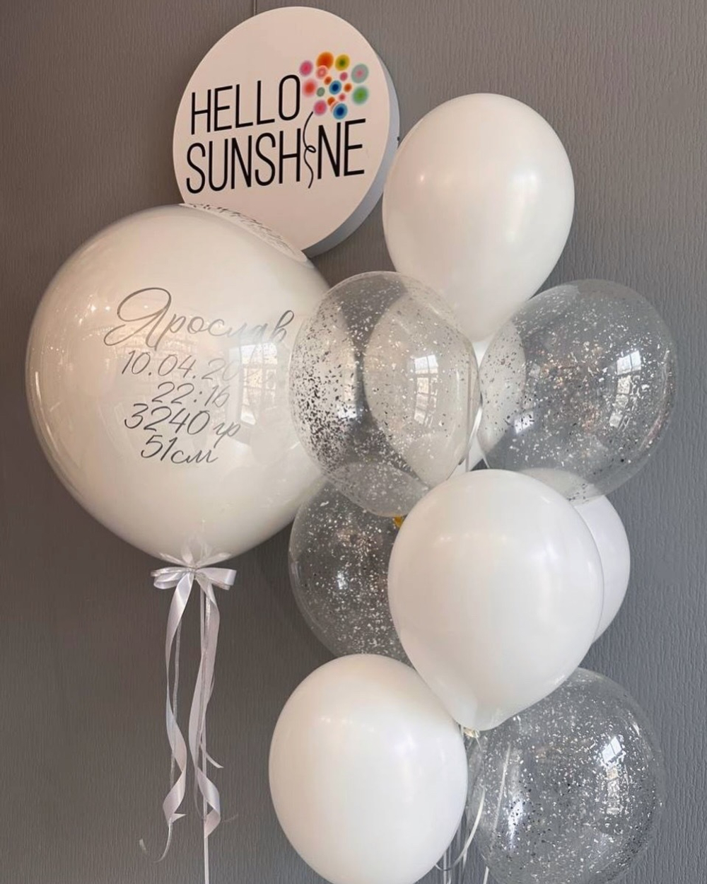 Набор шаров на Выписку №84