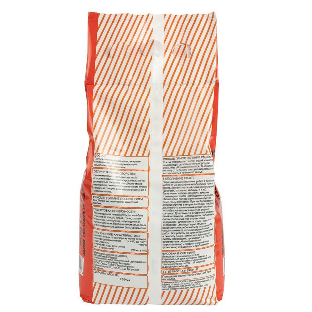 Ремонтная жаростойкая смесь для печей и каминов Терракот 5 кг