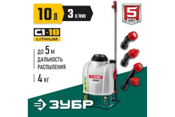 Аккумуляторный опрыскиватель ЗУБР 10 л ОПЛ-10
