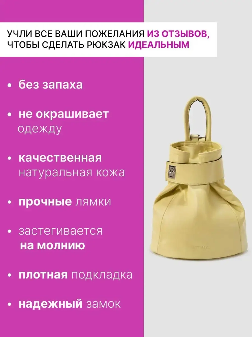 9822R-2/Рюкзак женский