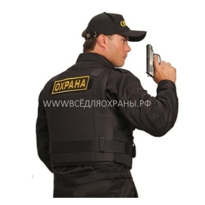 Бронежилет Комфорт 1-1 УНИ "Охранник", Бр1 класс защиты