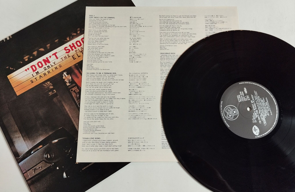 Винтажная виниловая пластинка LP Elton John Dont Shoot Me Im Only the Piano Player (Japan 1981) (No Obi)