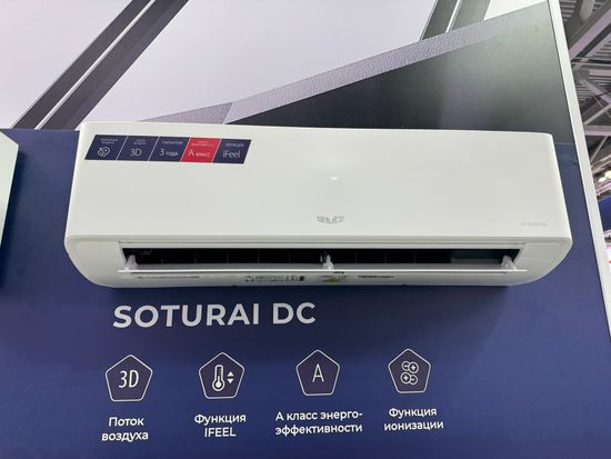 Сплит-система инверторного типа SHUFT Soturai SFTHI-09HN8 комплект