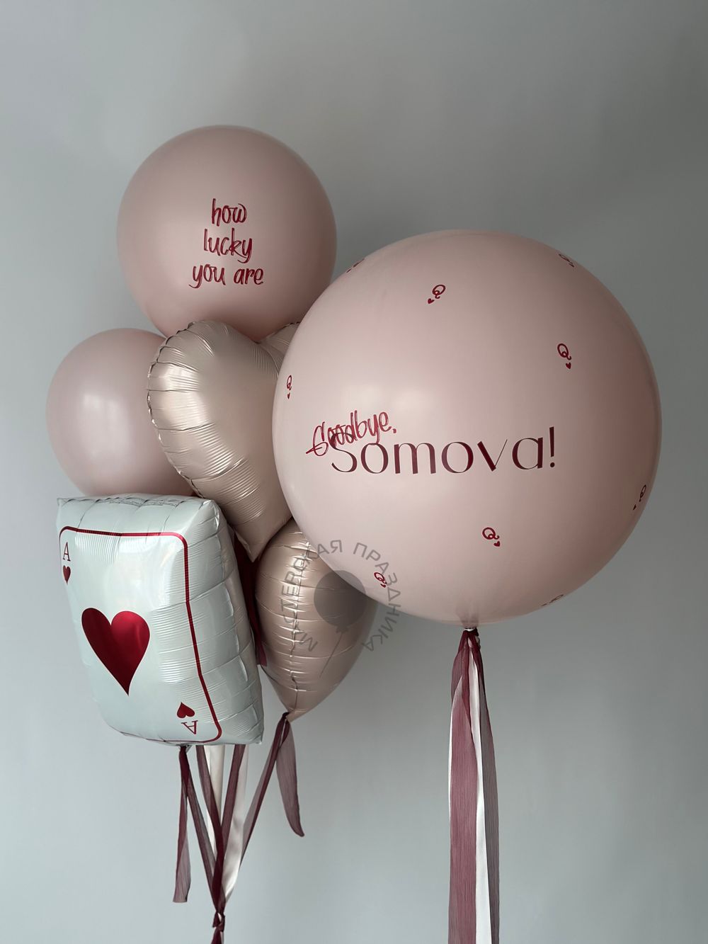 Воздушные шары на девичник №8714 