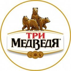 Пиво Три медведя Пиво Три медведя