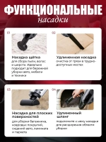 Пылесос автомобильный, беспроводной