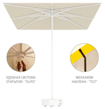 Зонт пляжный профессиональный 2х2 м Kiwi Clips