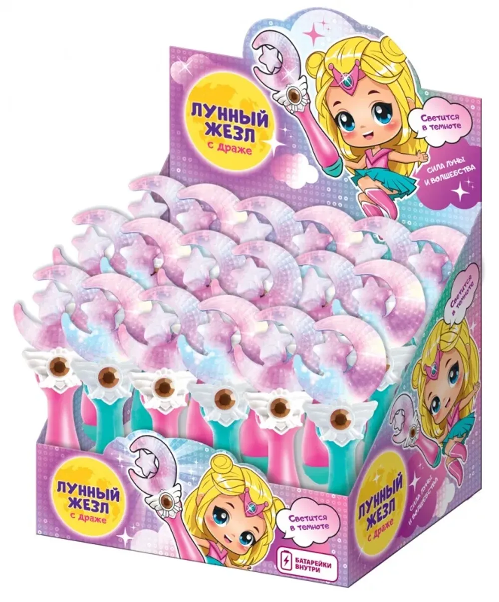 Конфитрейд драже с игрушкой лунный жезл 6гр