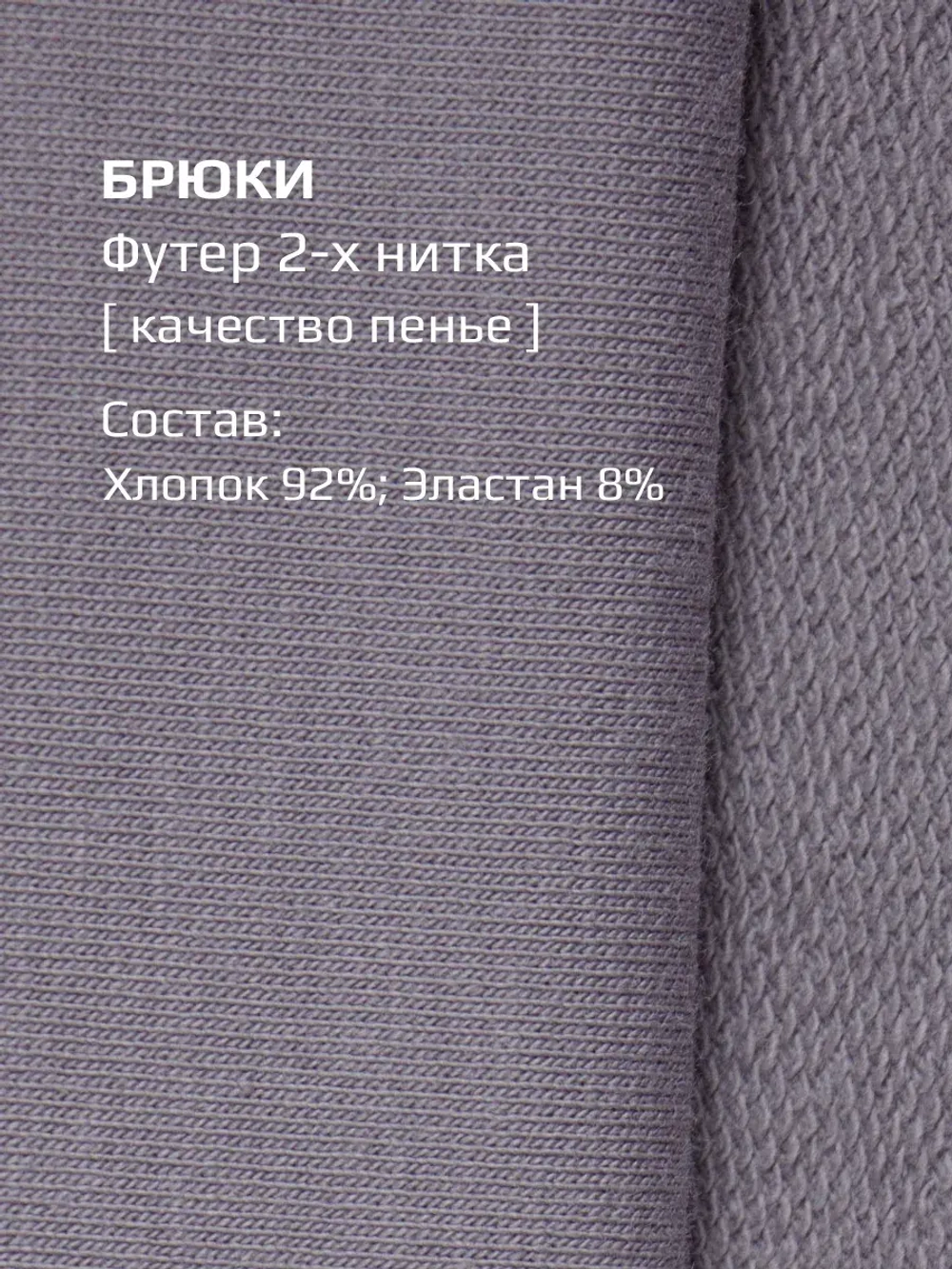 Спортивный костюм для девочки в школу