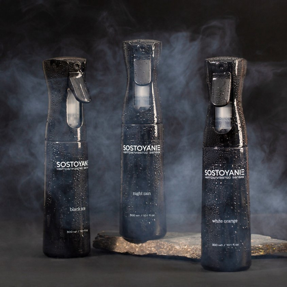 Аксессуары для тенниса Нейтрализатор запаха SOSTOYANIE NIGHT RAIN .