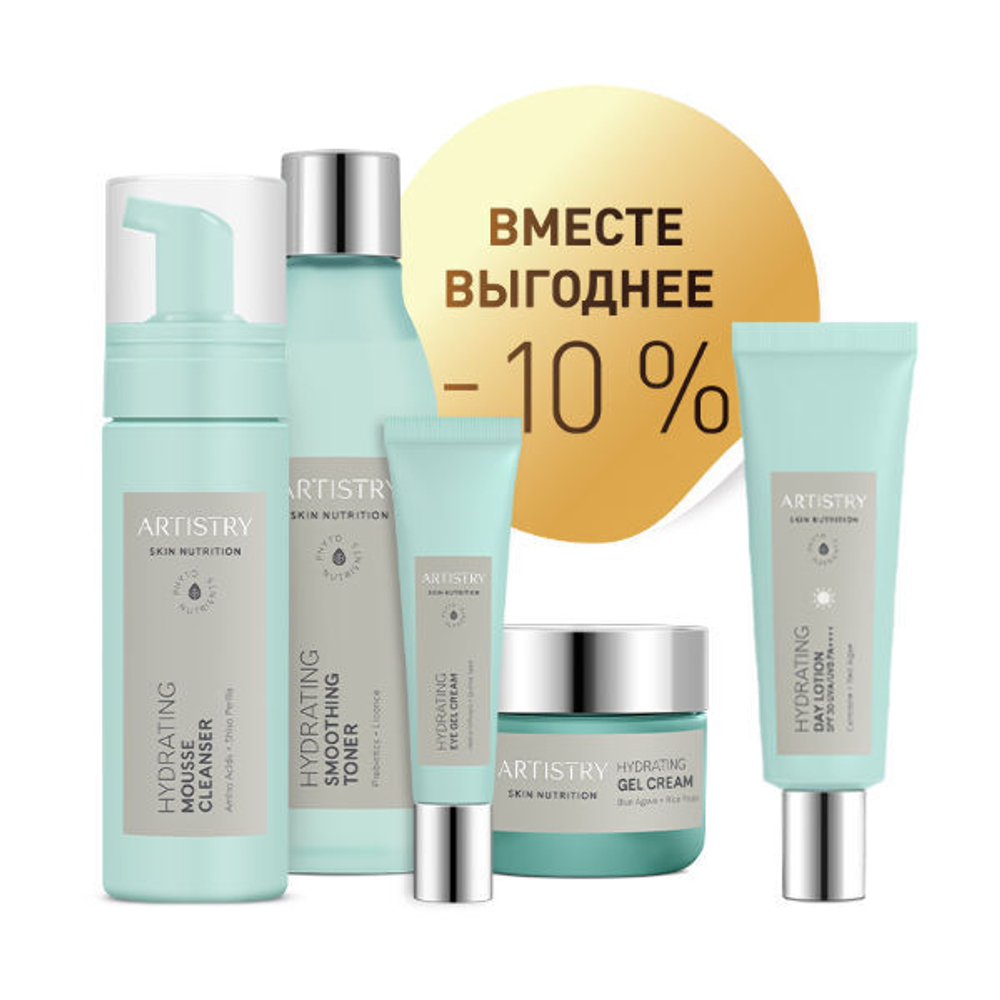 Набор ARTISTRY SKIN NUTRITION Увлажнение Комплексный уход