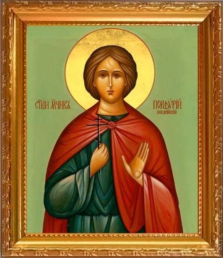 Порфирий Кесарийский (Палестинский) Мученик. Икона на холсте.