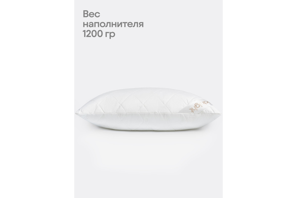 Подушка GoodNight Organic двухкамерная бамбук/искусcтвенный лебяжий пух/микрофибра 50х70