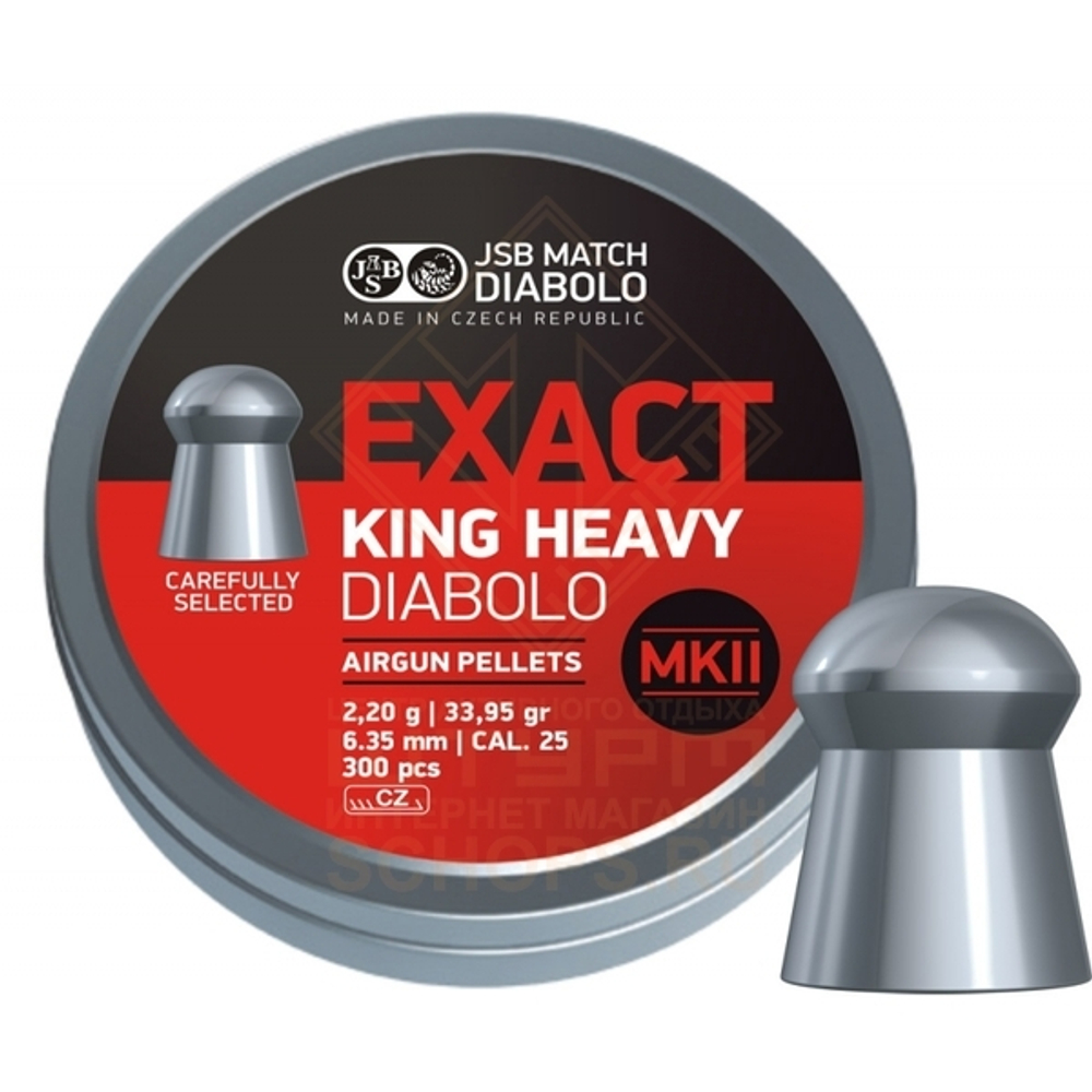 Пули JSB Exact King Heavy Diabolo MK II 6,35 мм 2.2 г (300 шт)