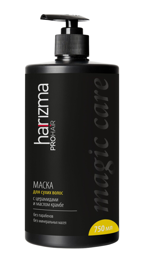 Маска для сухих волос Harizma Prohair Magic Care, с дозатором, 750 мл (h20207)