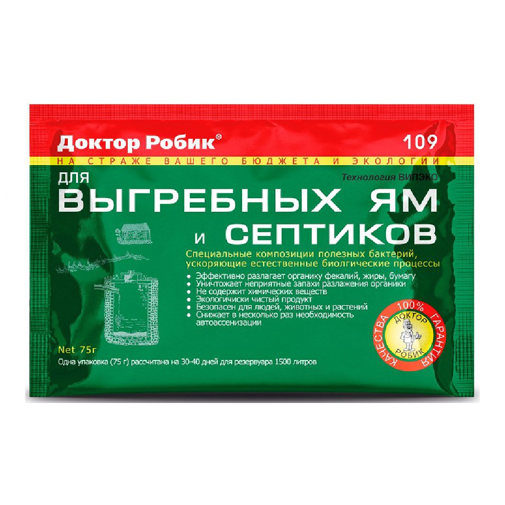 Антисептик Доктор Робик д/выгреб. ям и септ-в 75гр