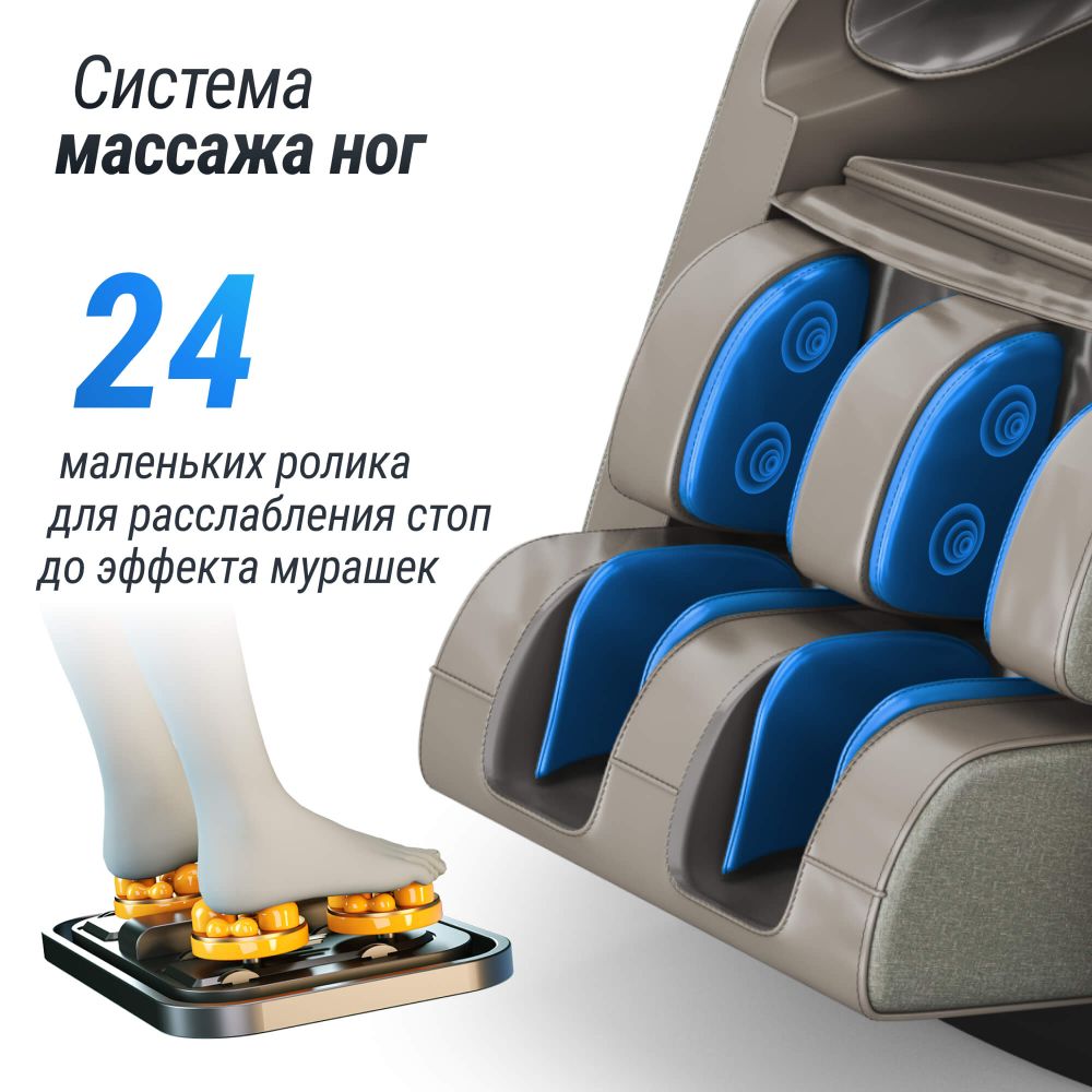 Массажное кресло UNIX Med Amelia