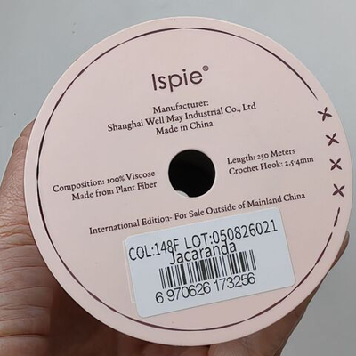 Рафия ISPIE (7494806) 148F Jacaranda