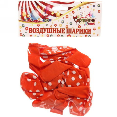 Воздушные шары «Горошек» 10шт 10»/25см оранжевый