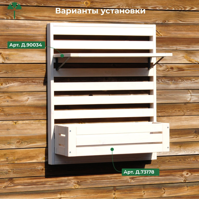 Панель для стен, 89х76х5, Эпларо, вешалка настенная, для балкона и прихожей, из массива дерева, белый, Dipriz