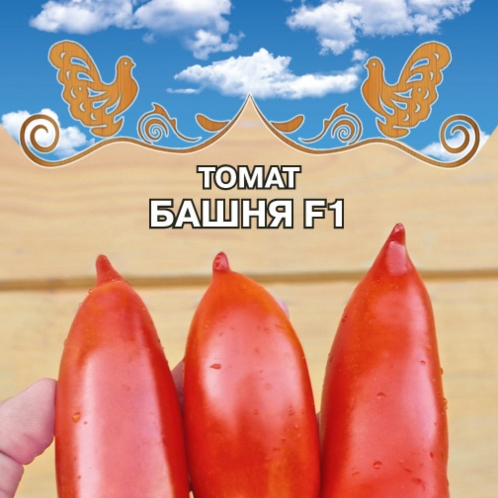 Томат  Башня F1