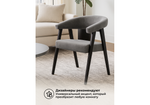 Стул деревянный Woodville Невада 2 ткань 234, черное дерево