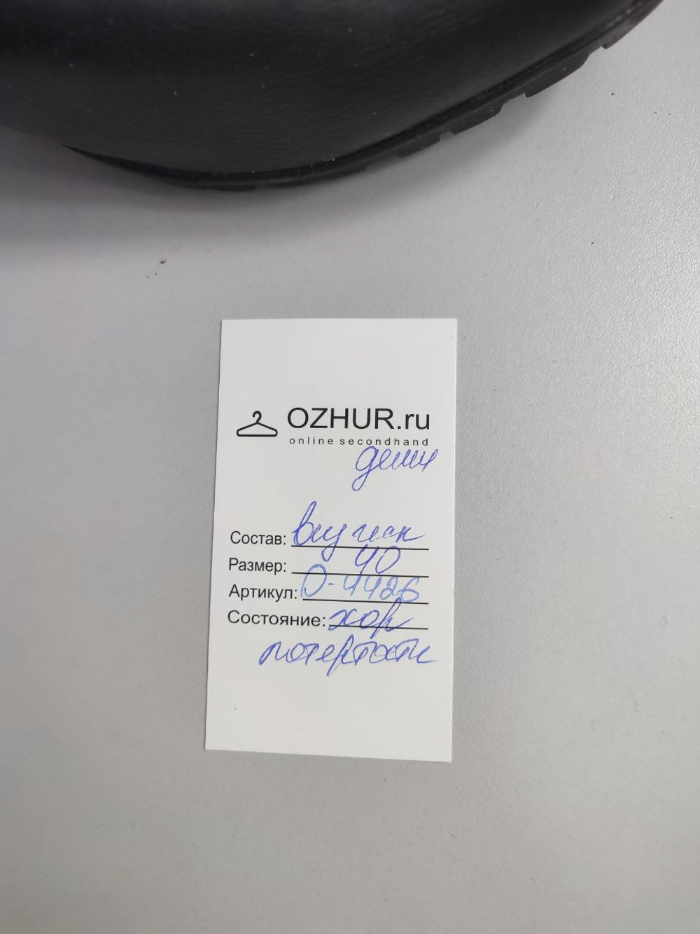 Ботильоны Ambellis удобные 40 размер